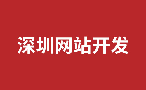 石狮市网站建设,石狮市外贸网站制作,石狮市外贸网站建设,石狮市网络公司,松岗网站制作哪家好