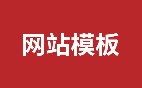 石狮市网站建设,石狮市外贸网站制作,石狮市外贸网站建设,石狮市网络公司,西乡网页开发公司