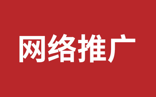 松岗网站改版哪家公司好