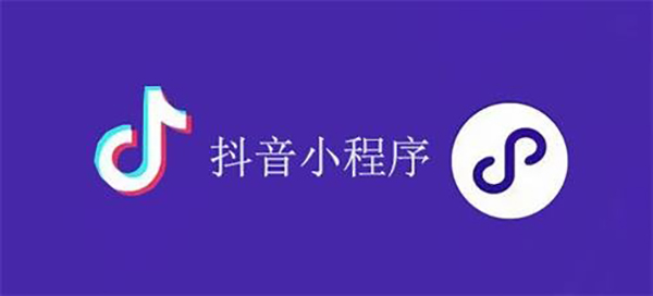 石狮市网站建设,石狮市外贸网站制作,石狮市外贸网站建设,石狮市网络公司,抖音小程序审核通过技巧